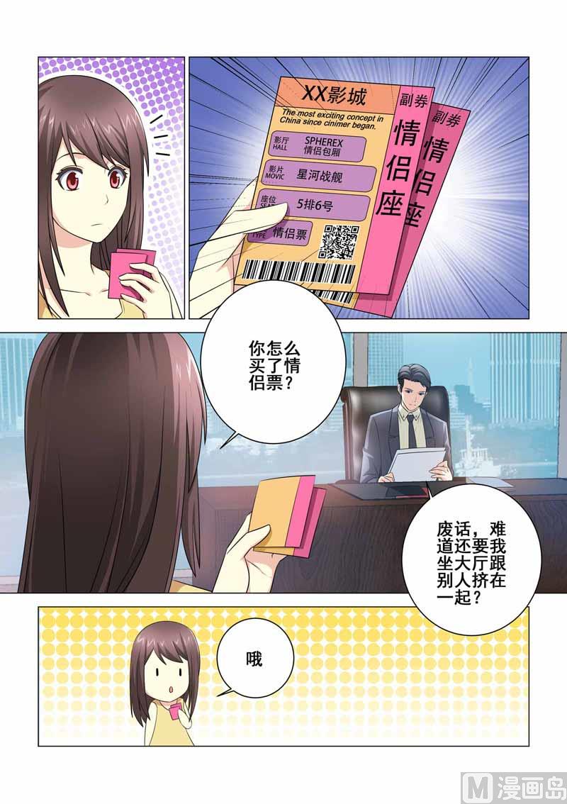 第099话-第99话