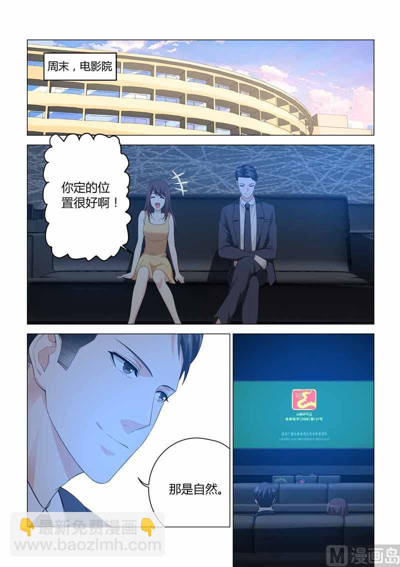 第099话-第99话