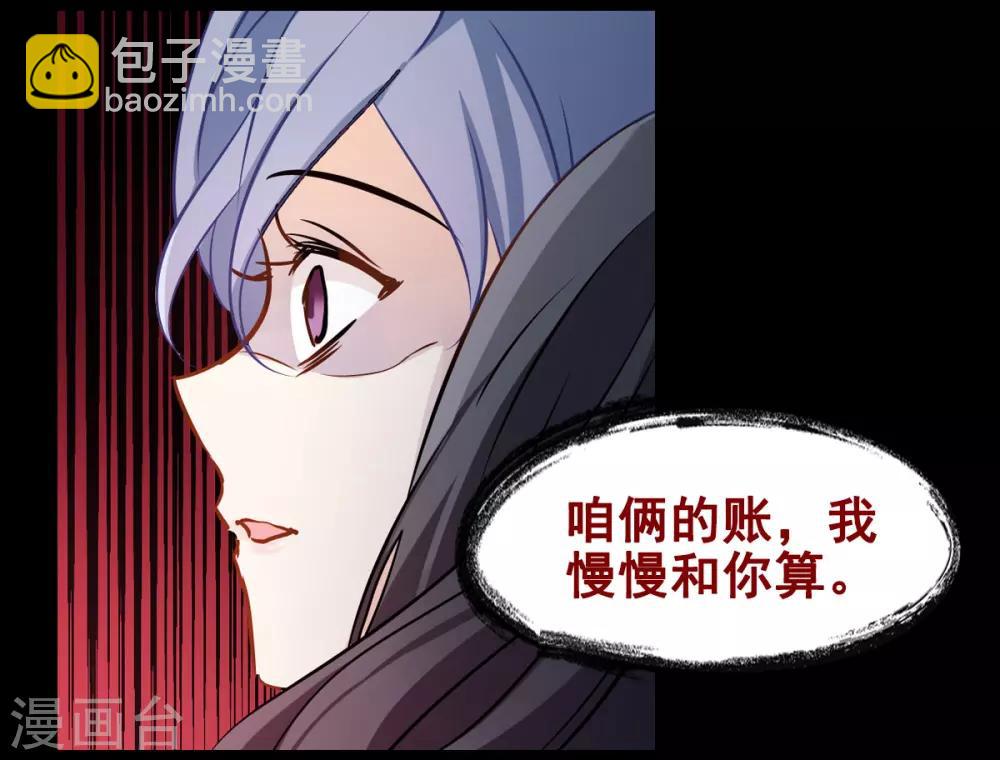 序章-第1话
