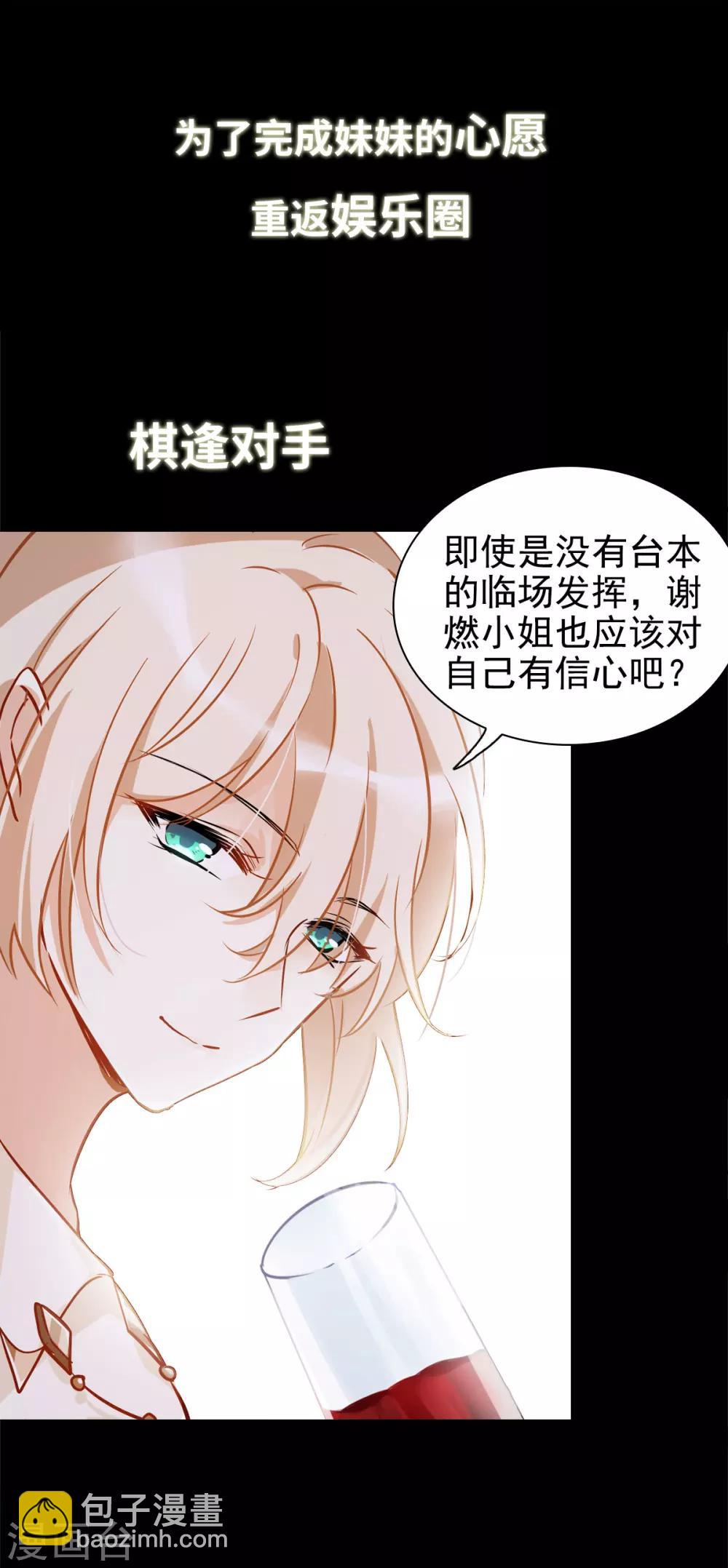 序章-第1话