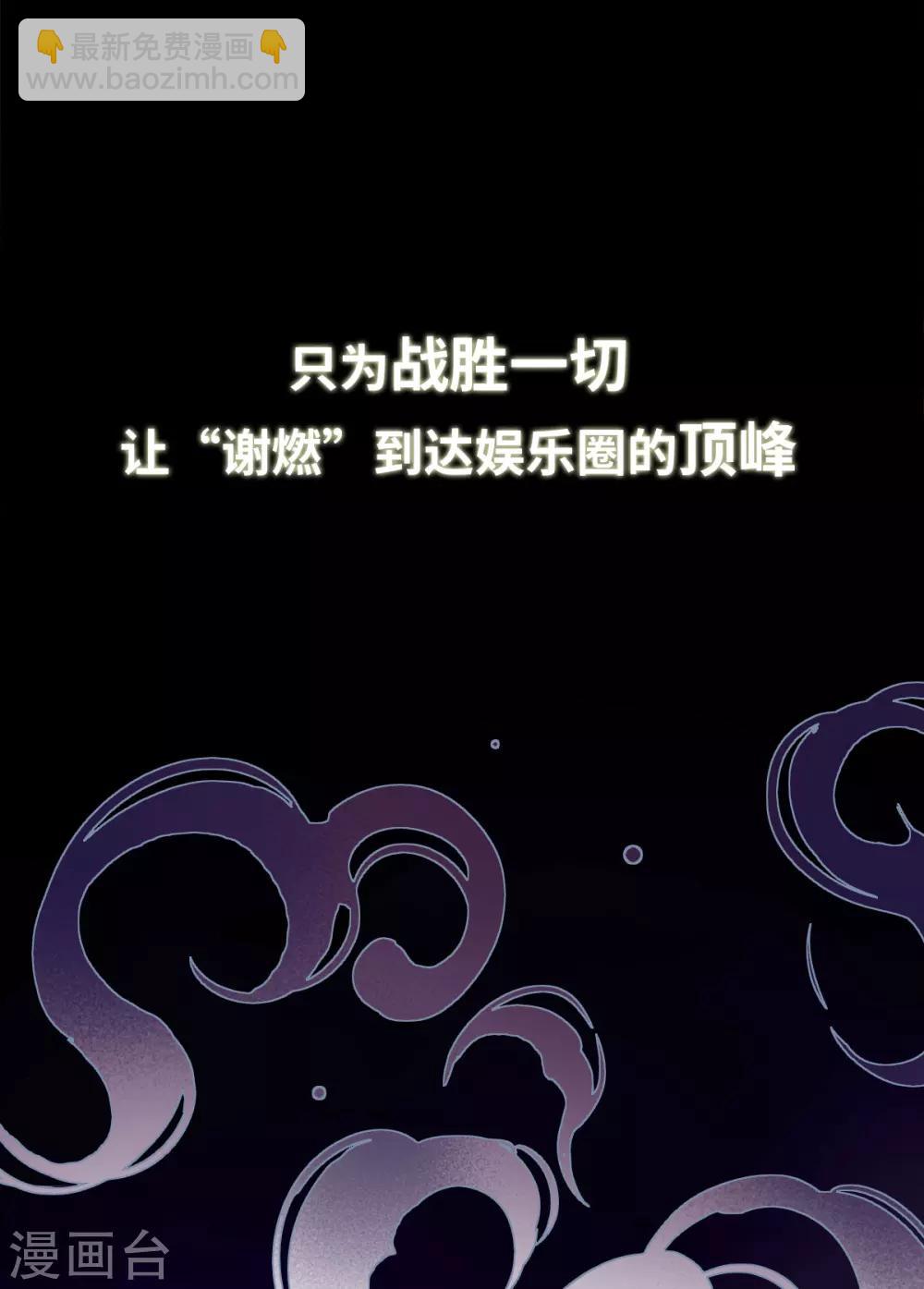 序章-第1话