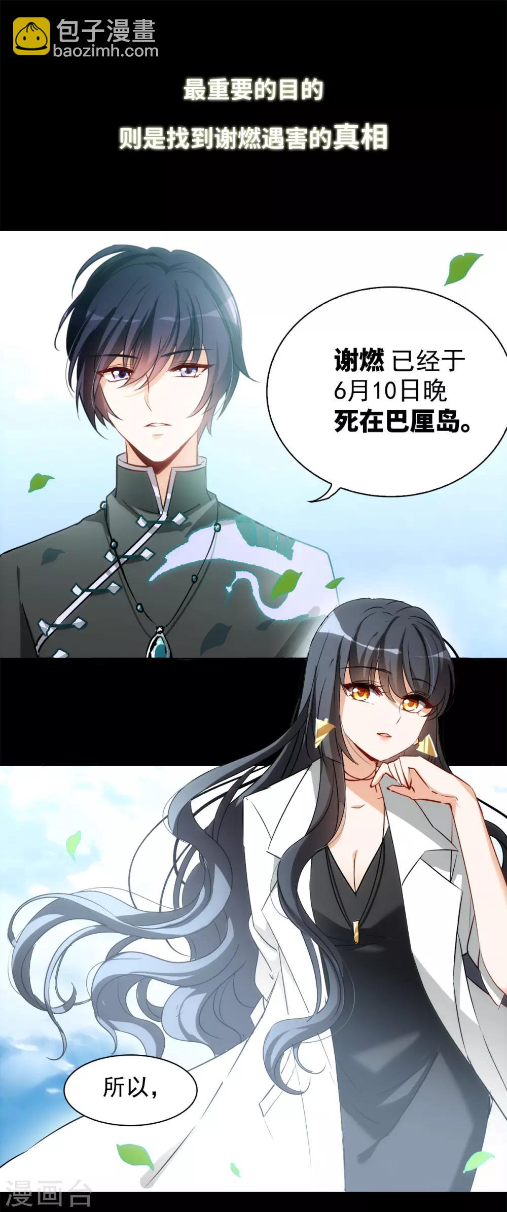 序章-第1话