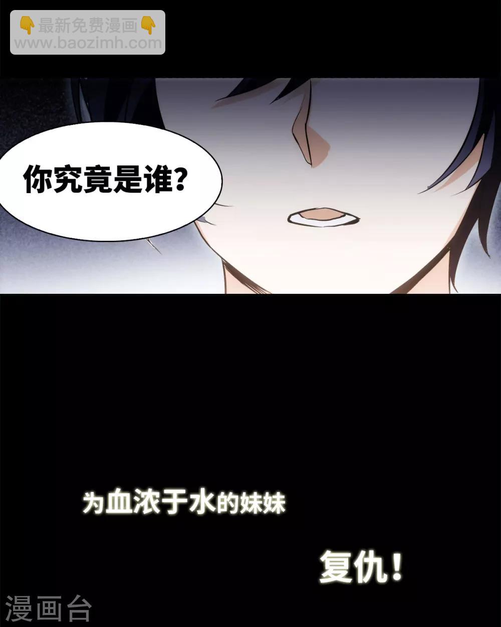 序章-第1话