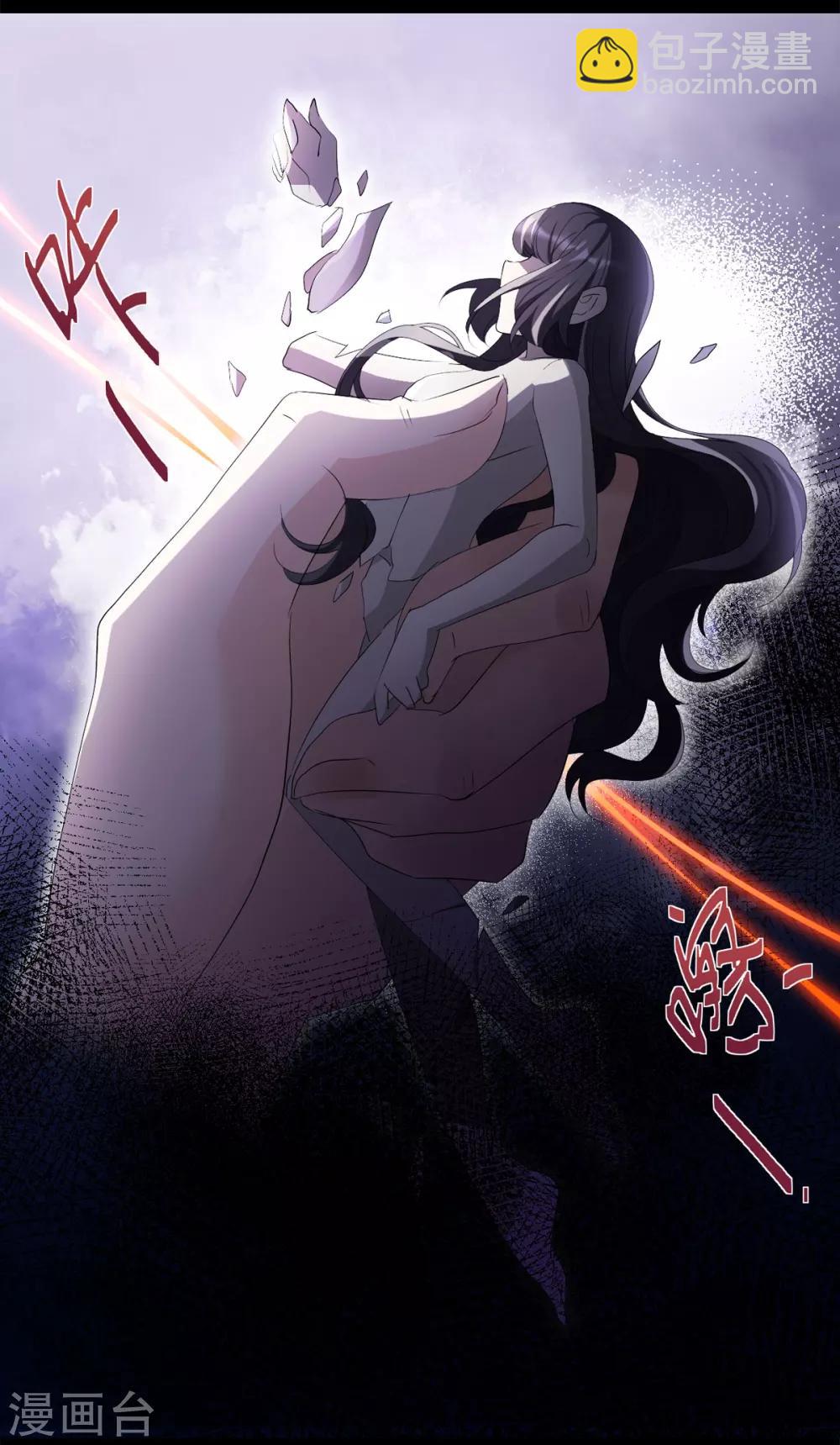 序章-第1话