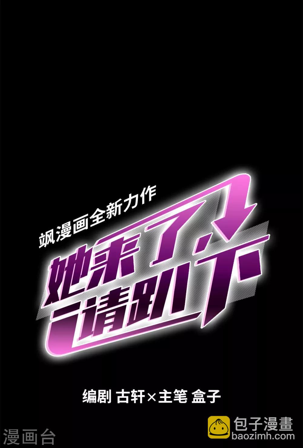 序章-第1话