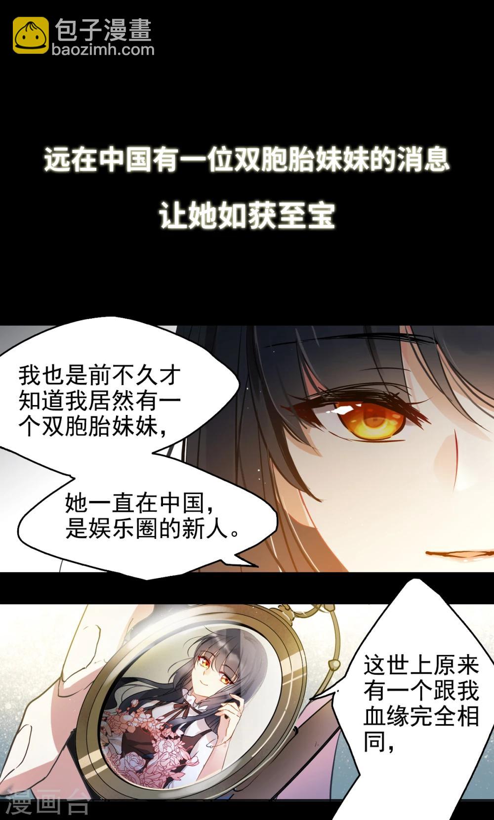序章-第1话