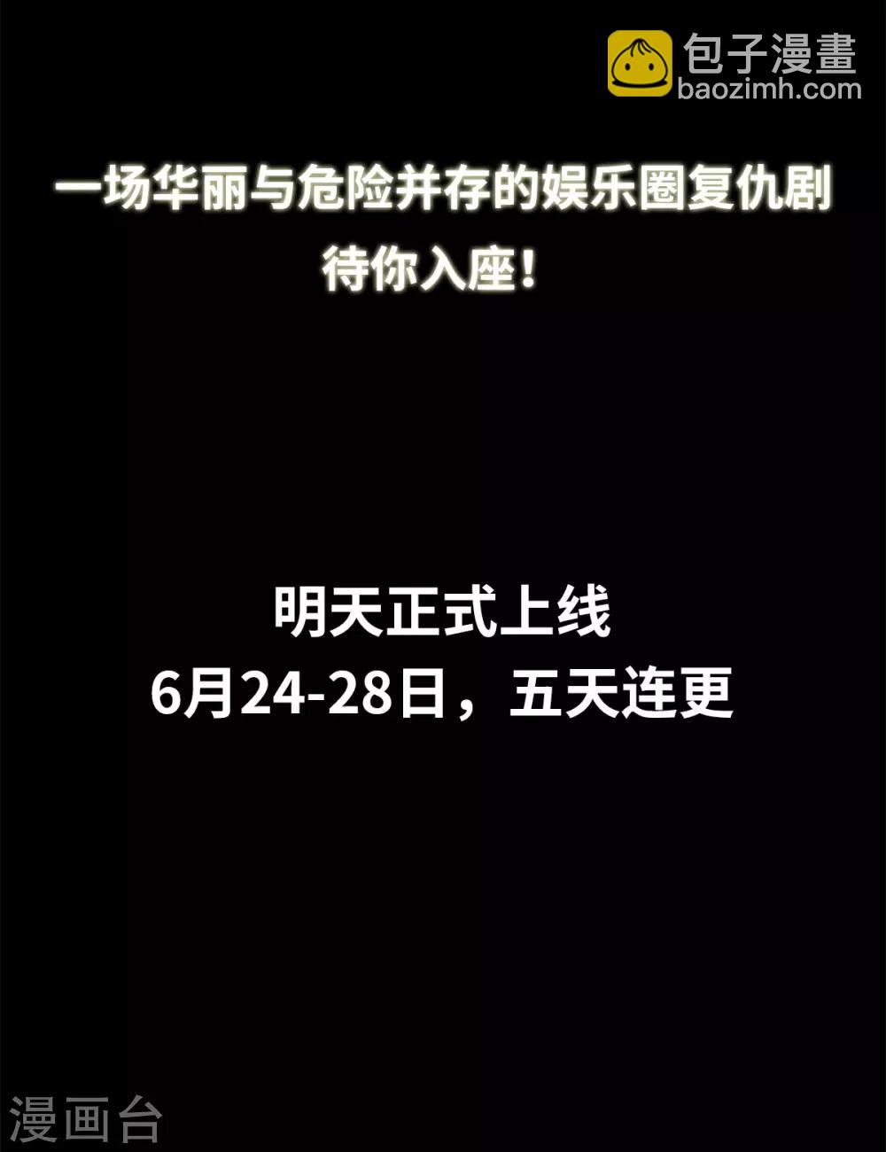 序章-第1话