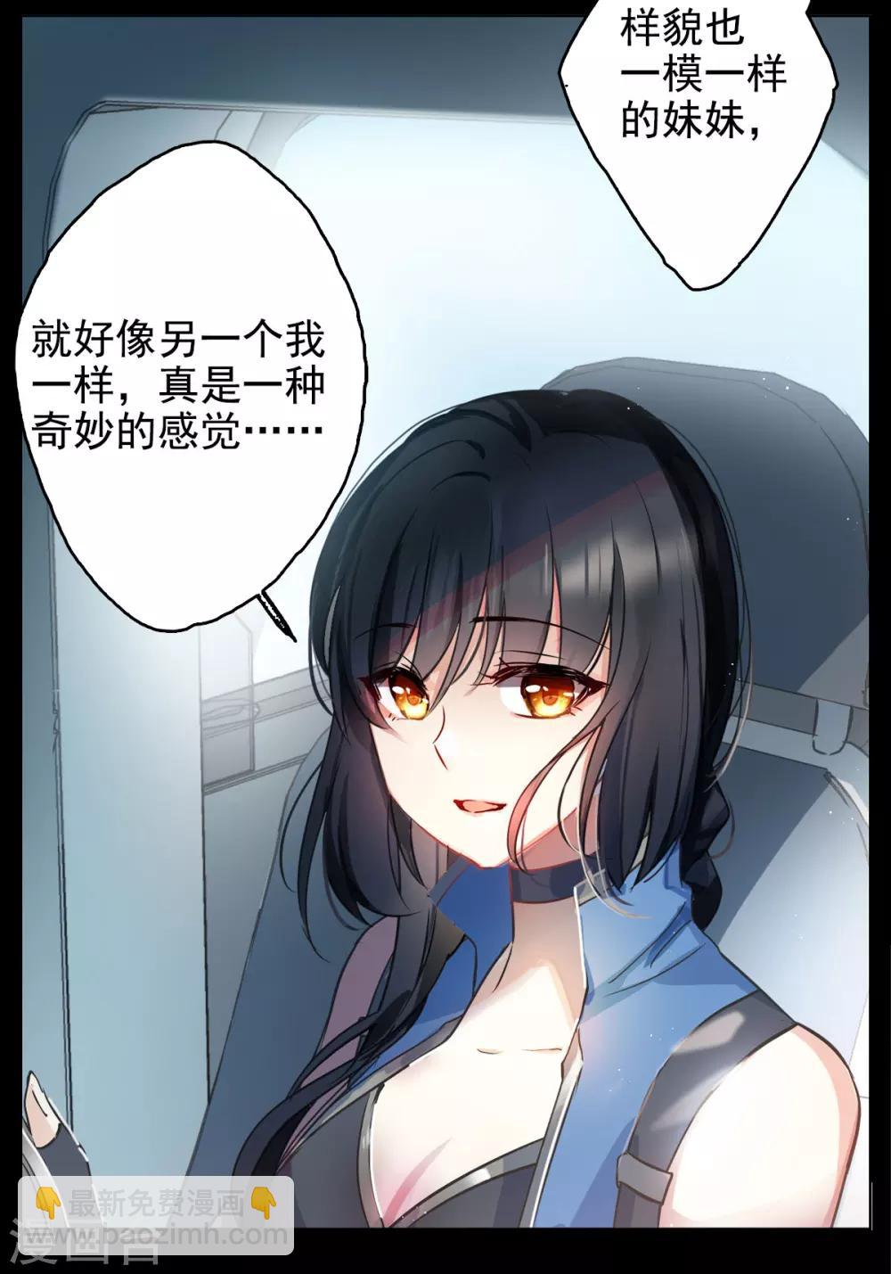 序章-第1话