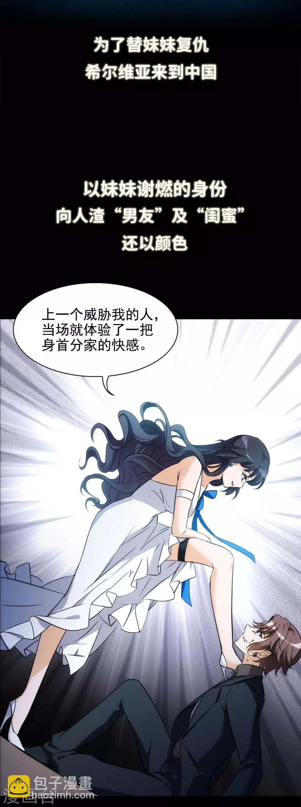 序章-第1话