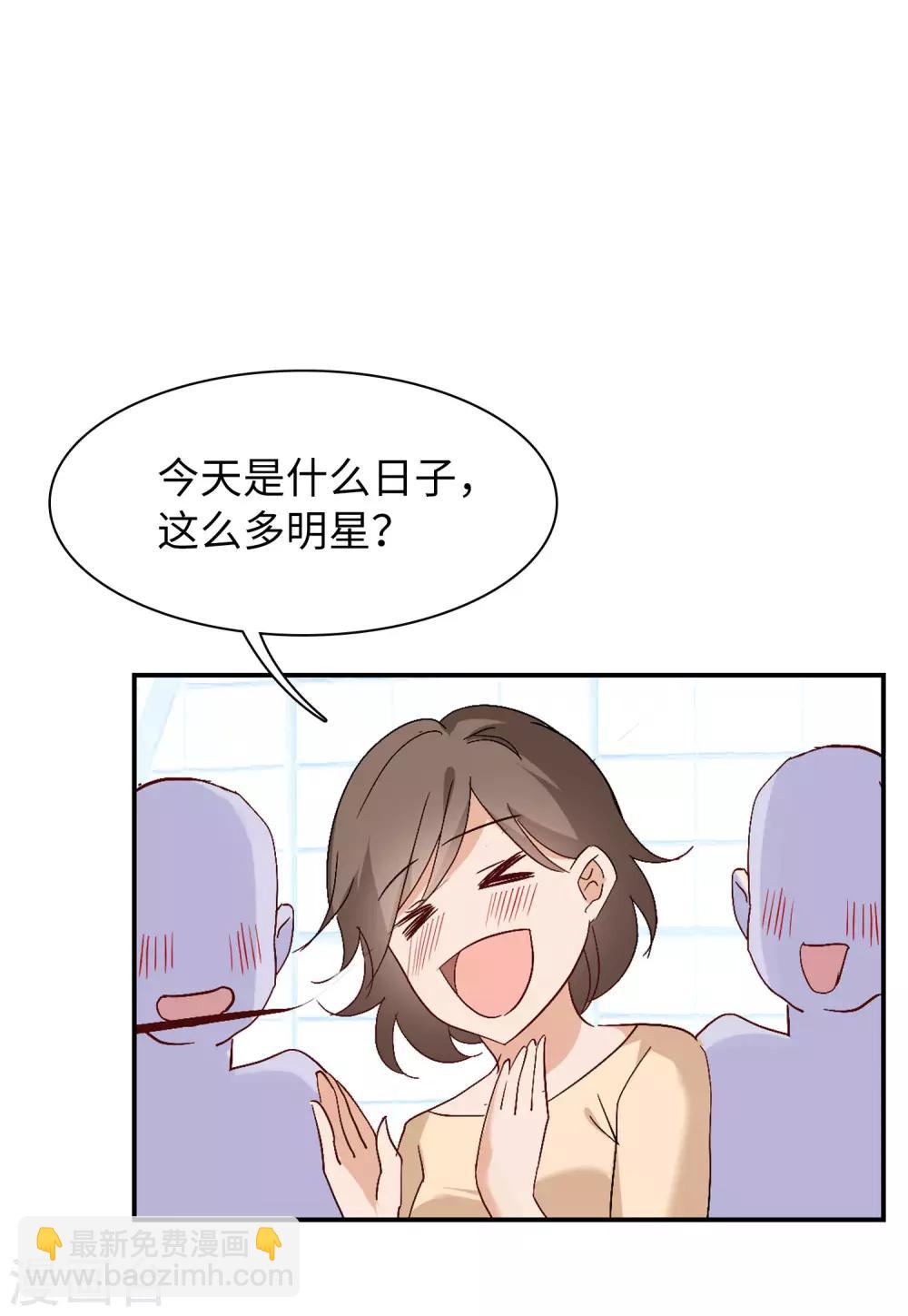 第27话1 综艺嘉宾-第87话