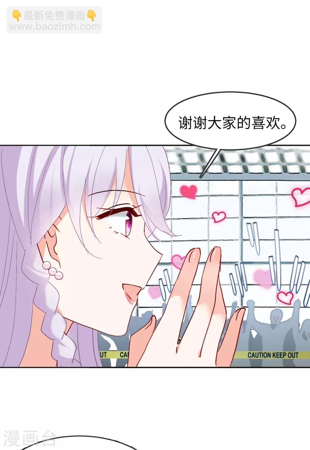 第27话1 综艺嘉宾-第87话