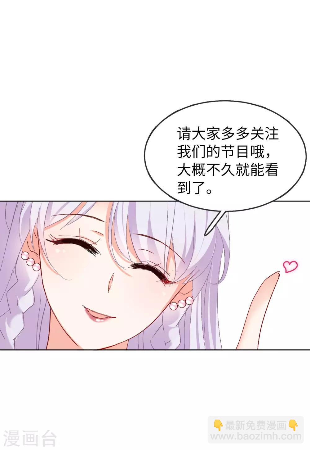 第27话1 综艺嘉宾-第87话