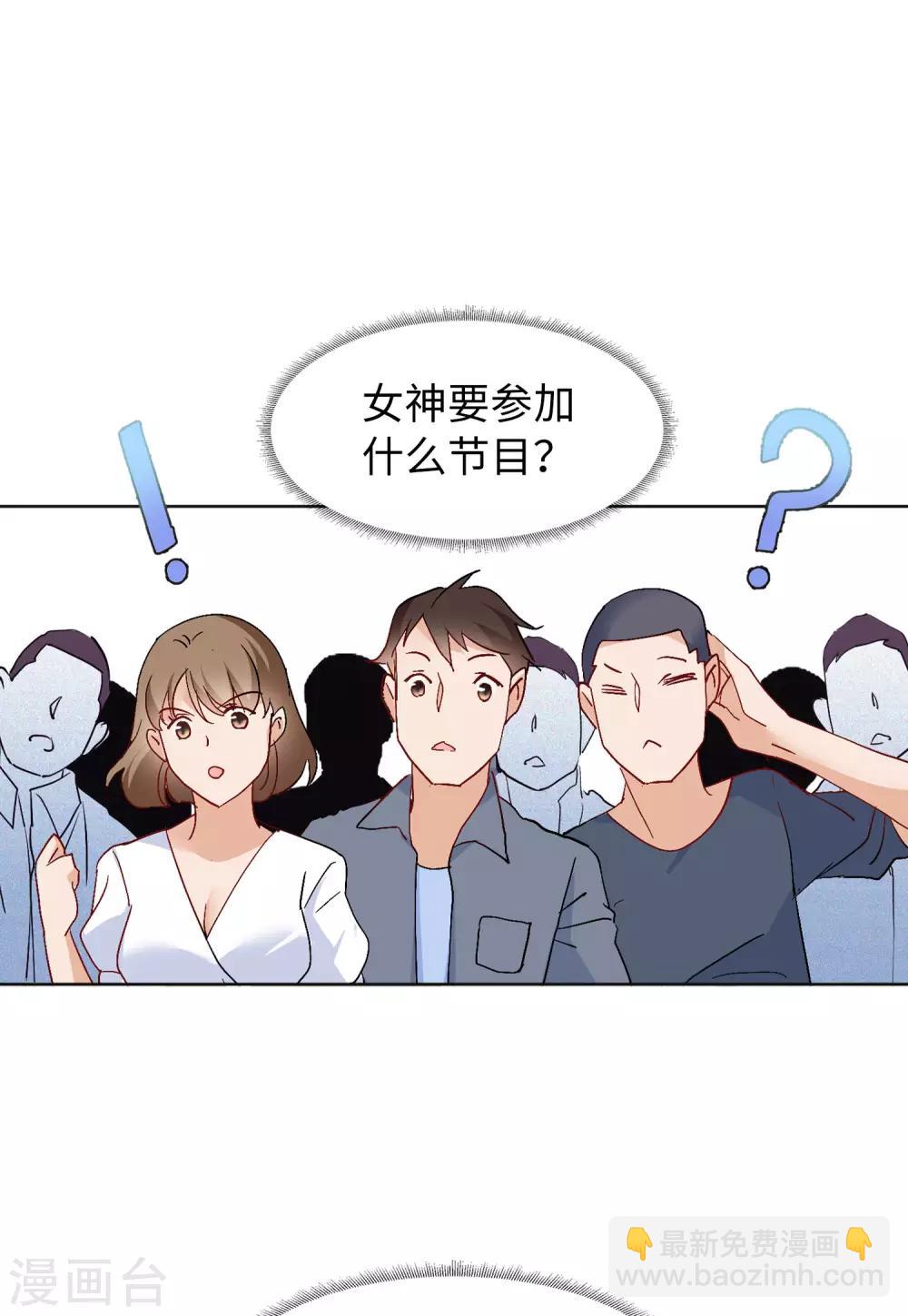 第27话1 综艺嘉宾-第87话
