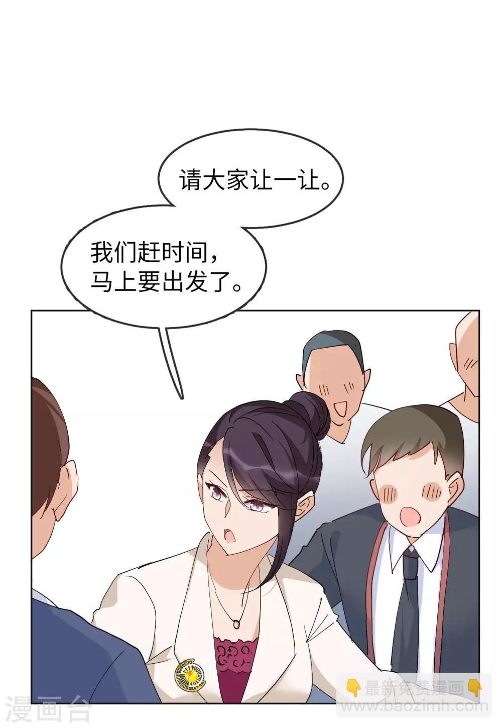 第27话1 综艺嘉宾-第87话