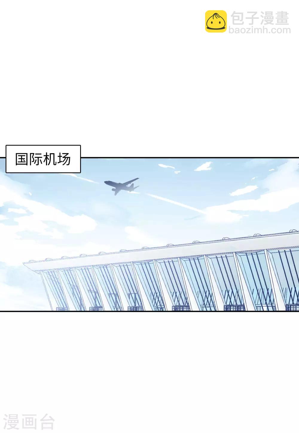 第27话1 综艺嘉宾-第87话