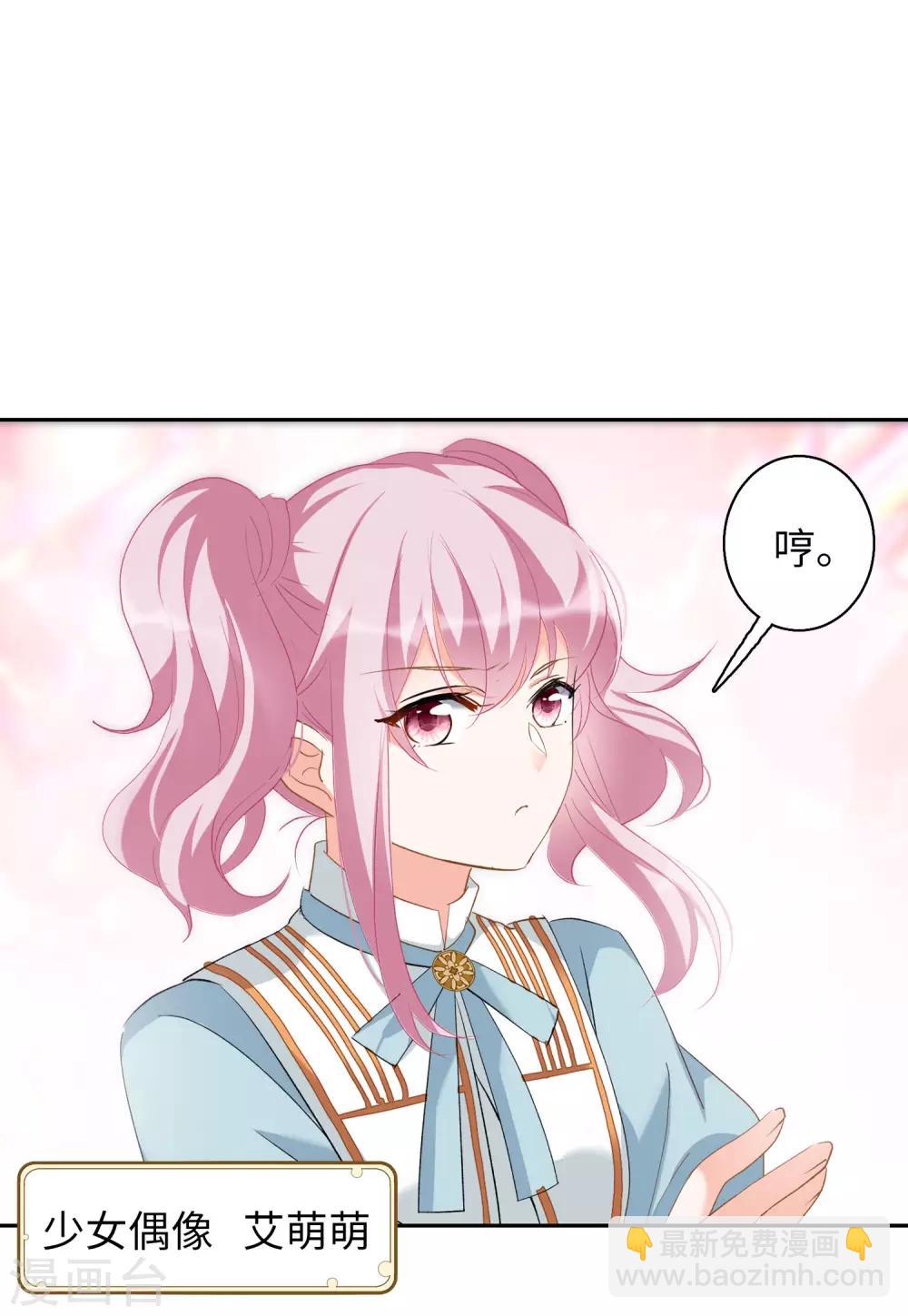 第27话1 综艺嘉宾-第87话
