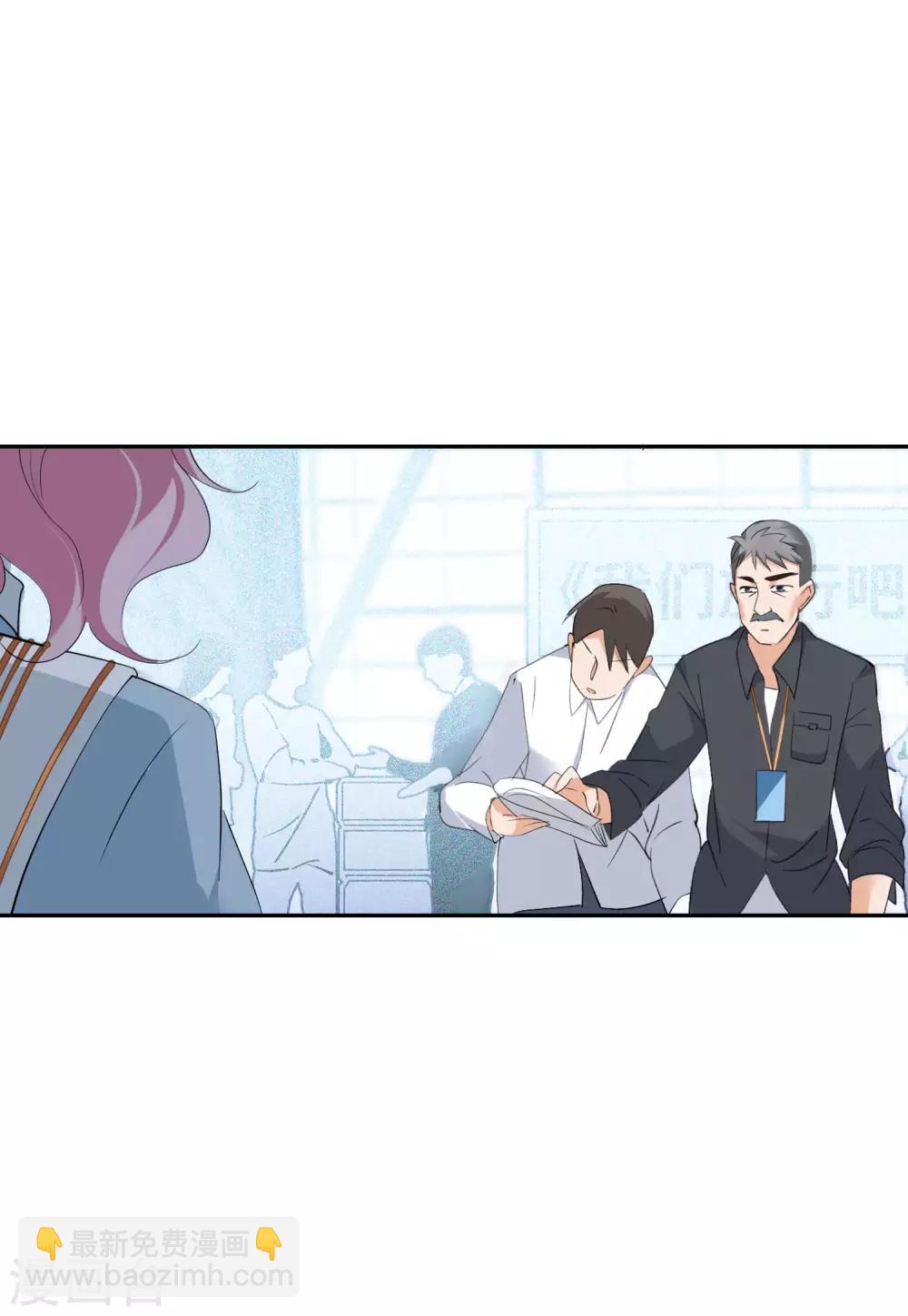 第27话1 综艺嘉宾-第87话