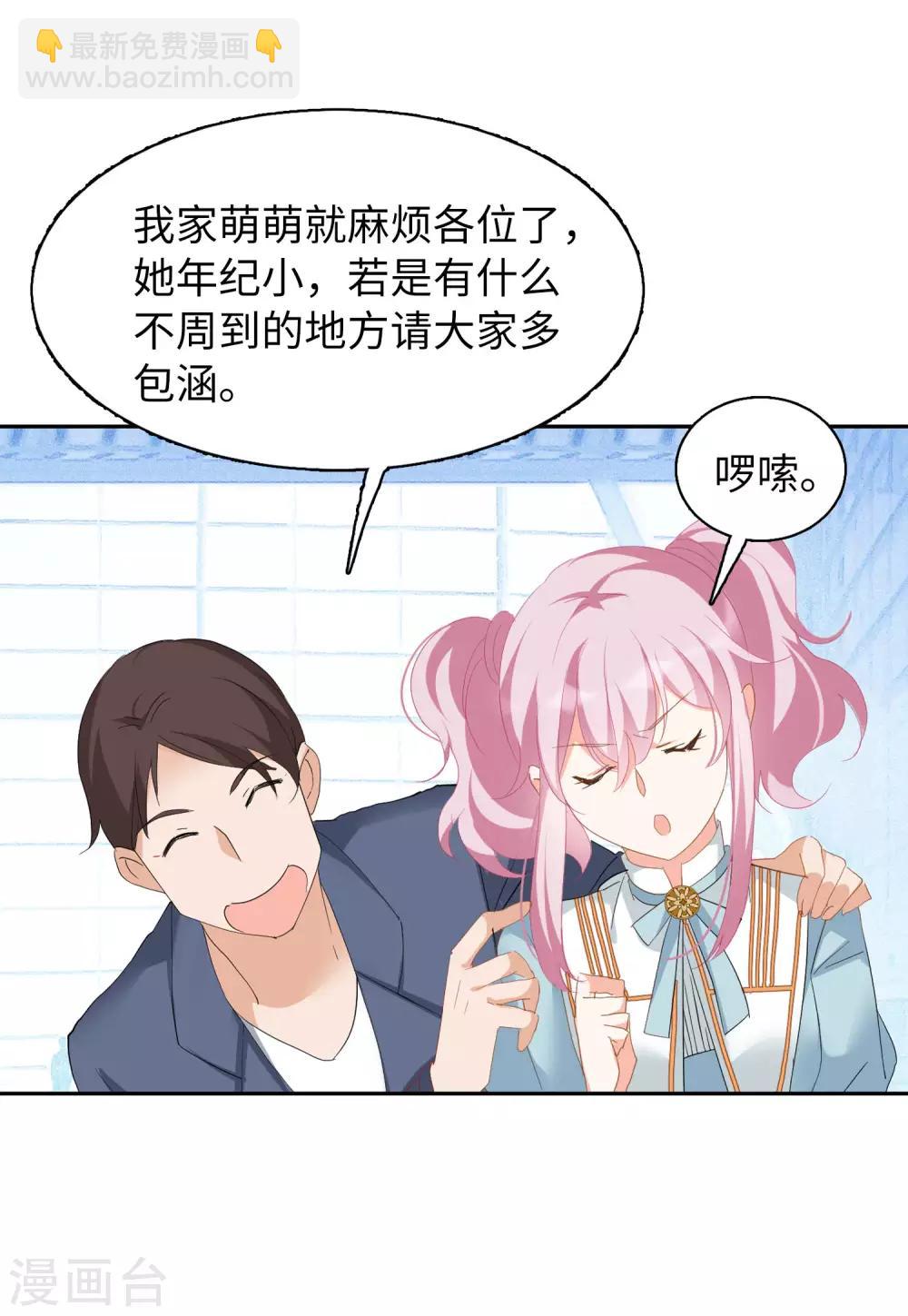 第27话1 综艺嘉宾-第87话
