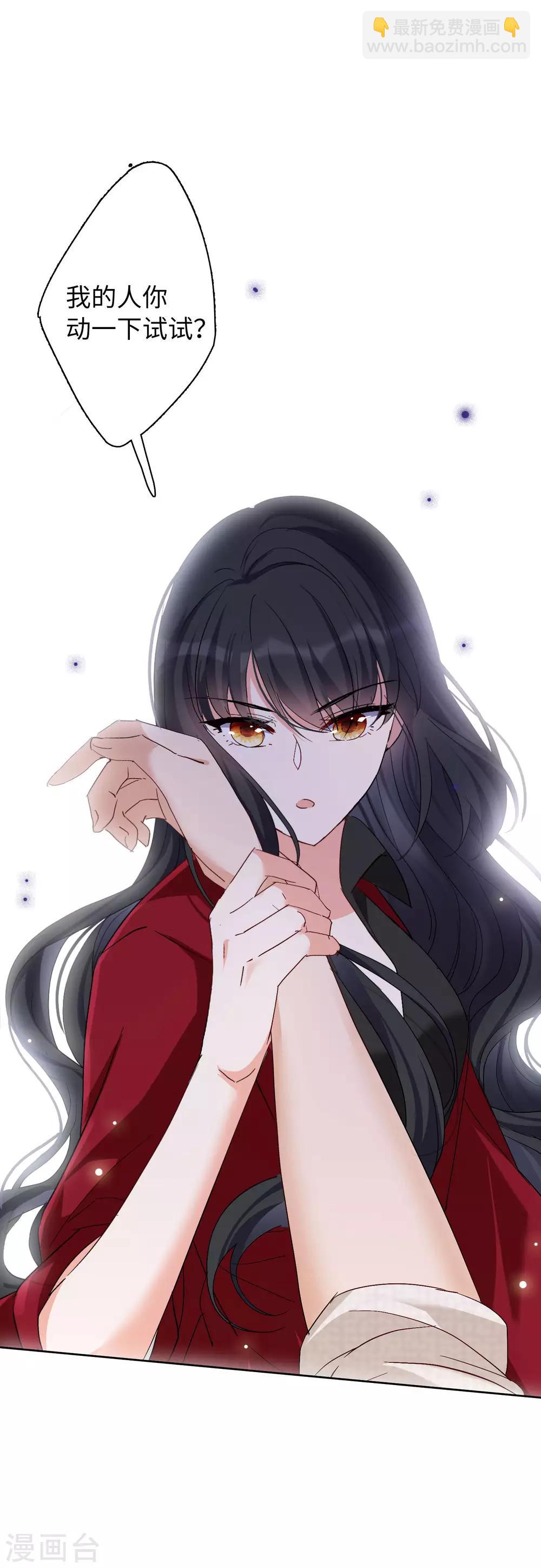 第27话3 综艺嘉宾-第89话