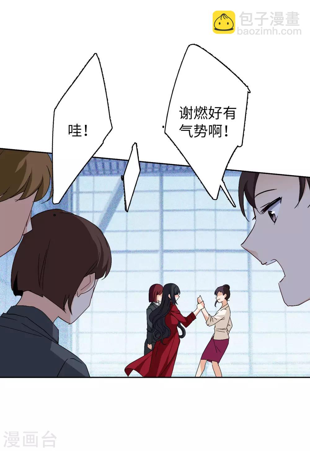 第27话3 综艺嘉宾-第89话