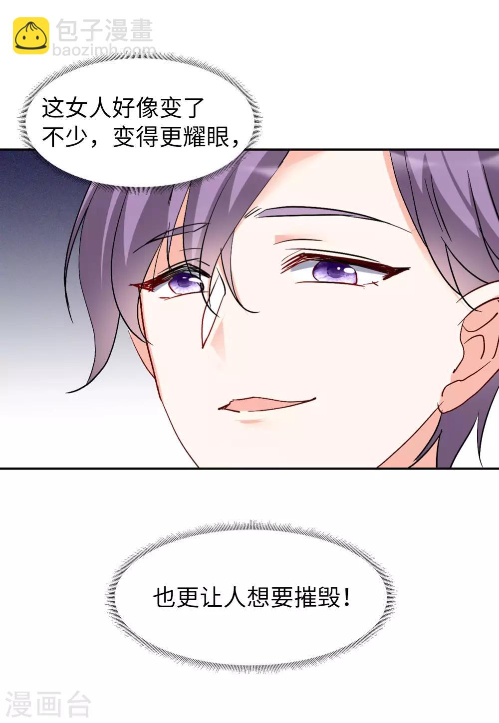 第27话3 综艺嘉宾-第89话