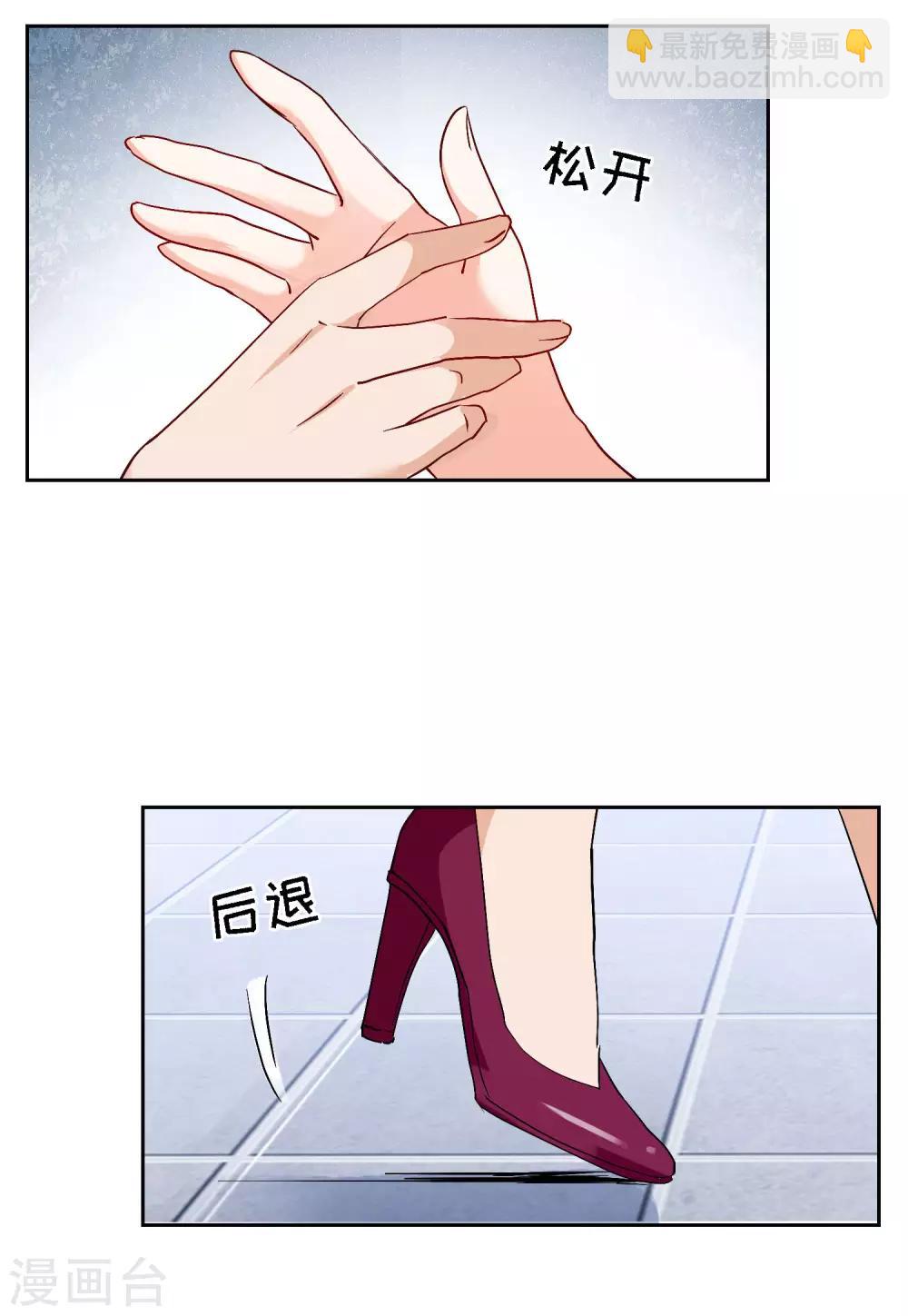 第27话3 综艺嘉宾-第89话