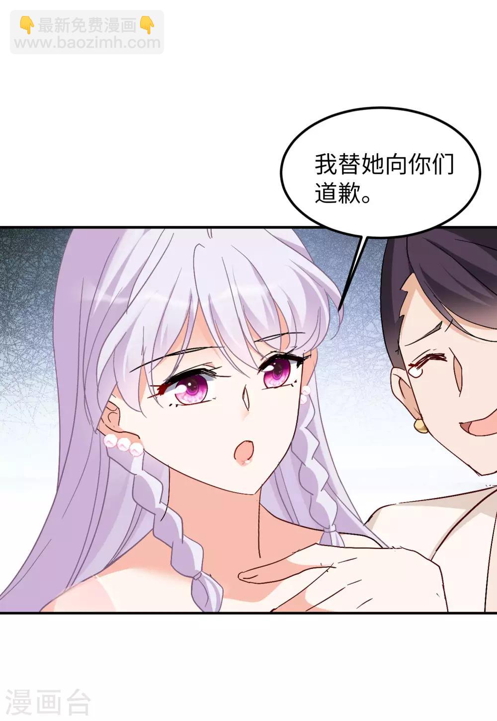 第27话3 综艺嘉宾-第89话
