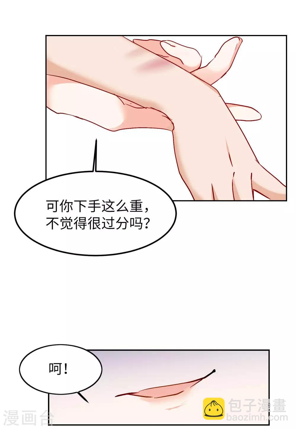 第27话3 综艺嘉宾-第89话