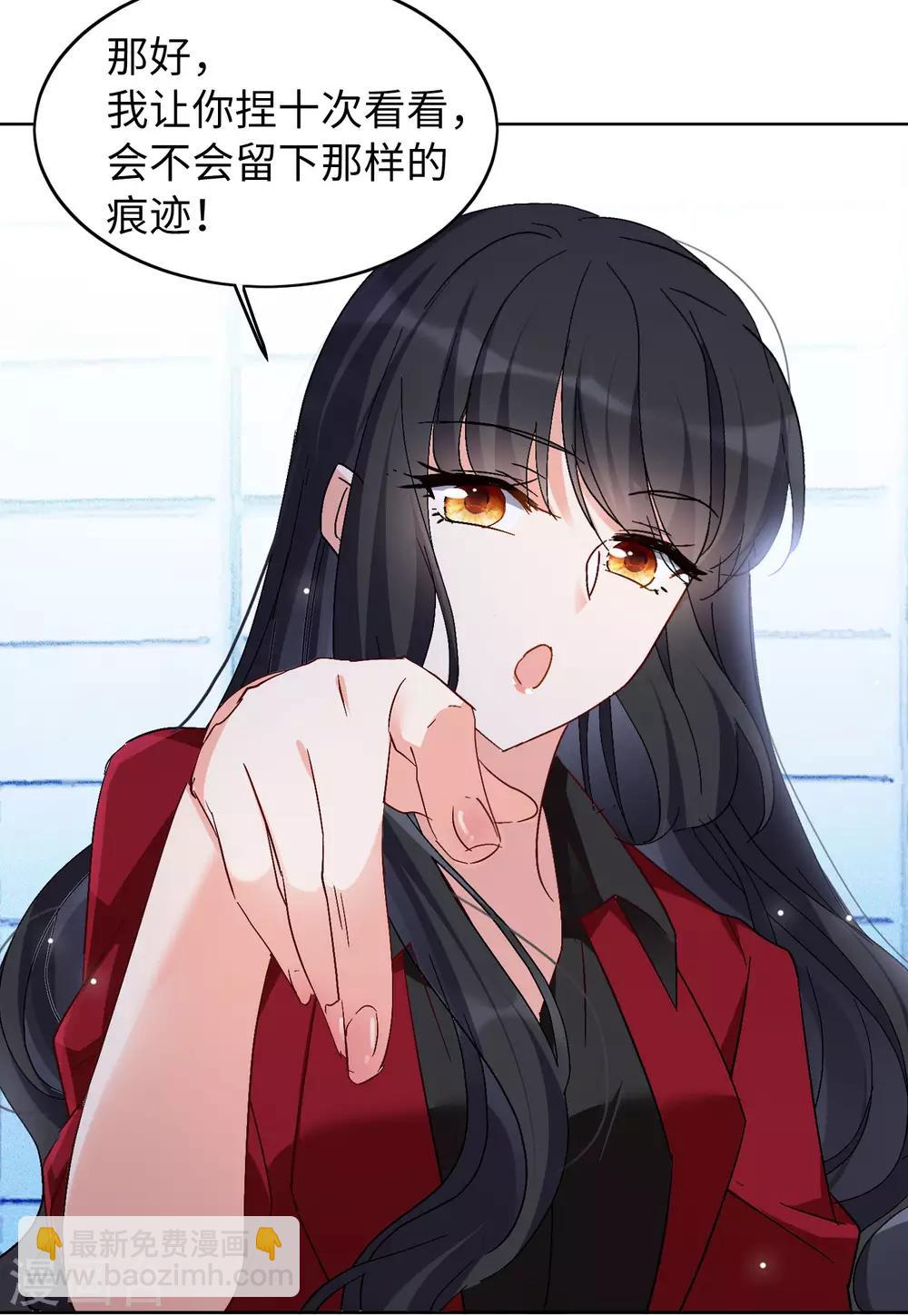 第27话3 综艺嘉宾-第89话