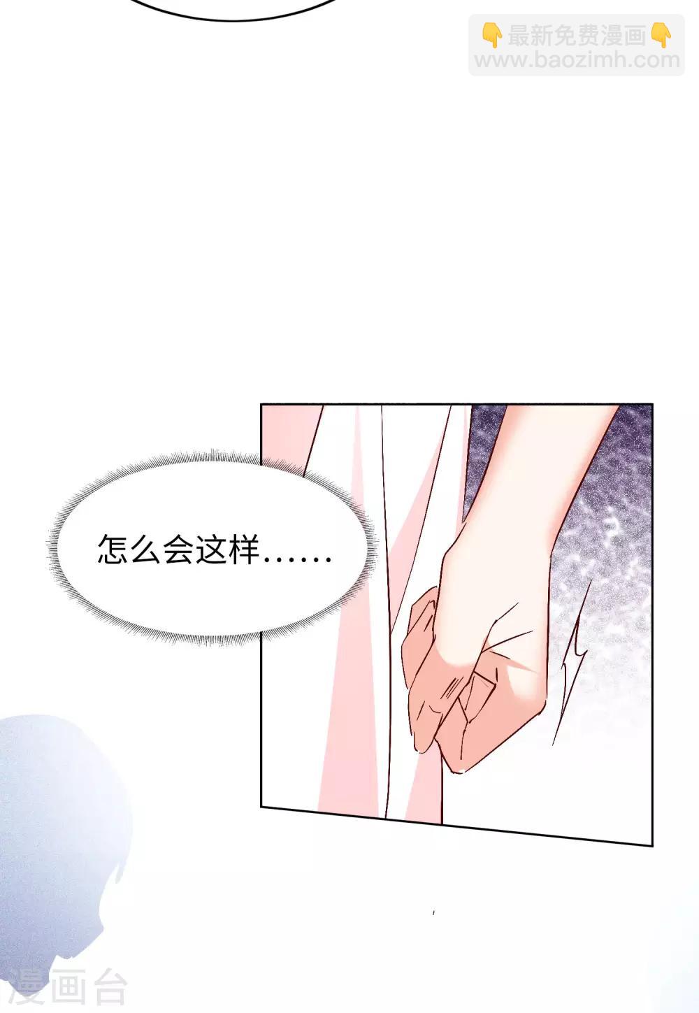 第27话3 综艺嘉宾-第89话