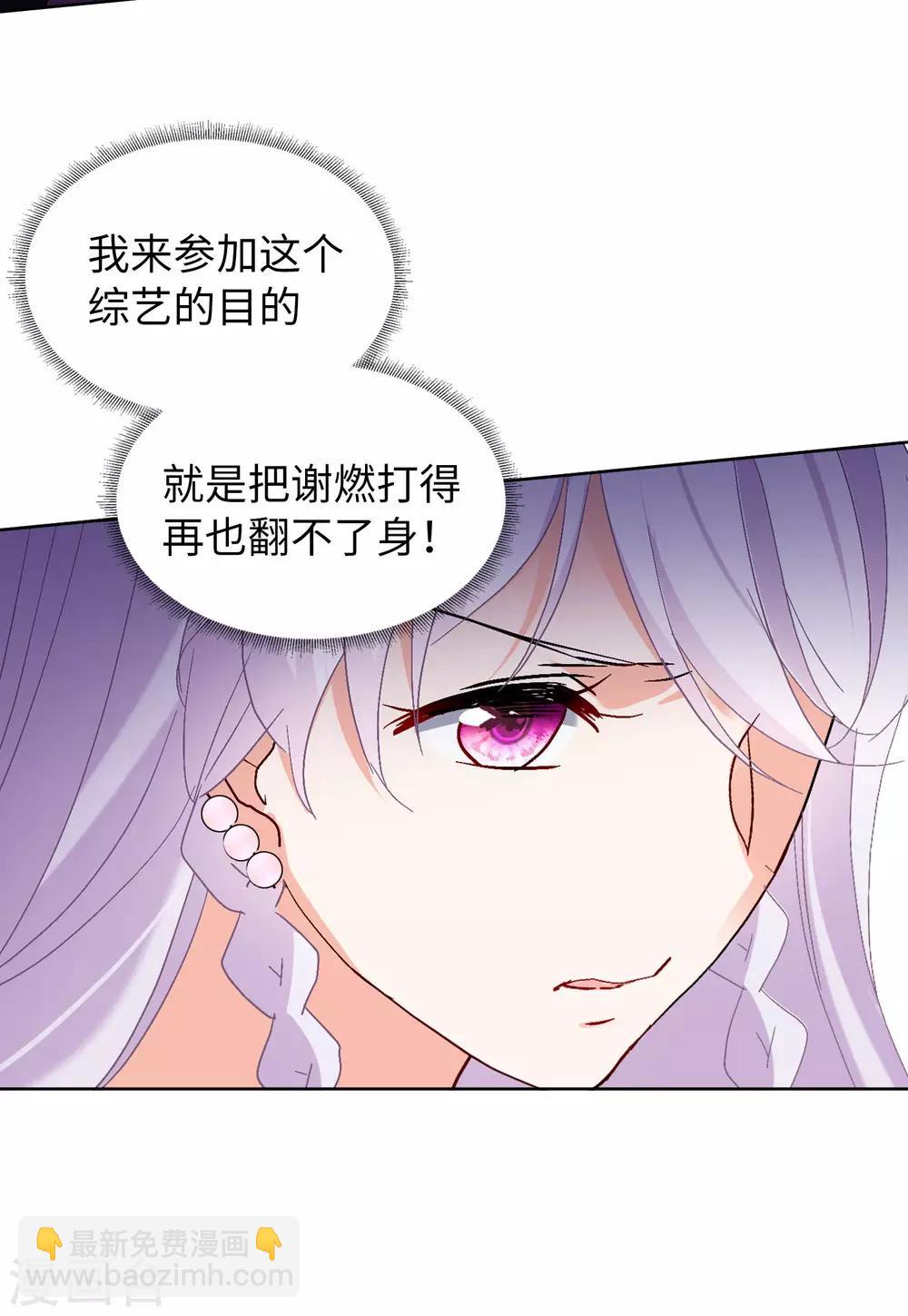 第27话3 综艺嘉宾-第89话