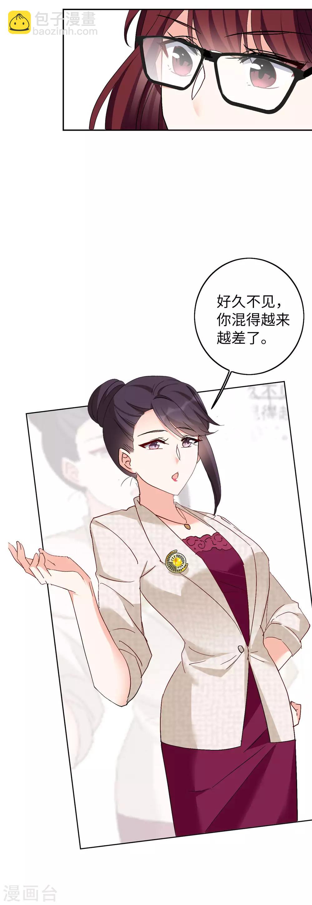 第27话3 综艺嘉宾-第89话
