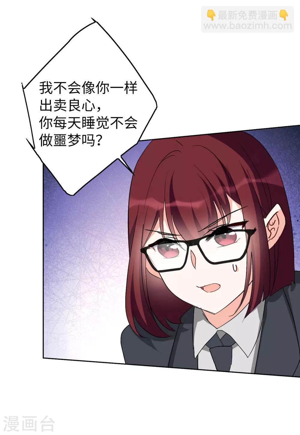 第27话3 综艺嘉宾-第89话