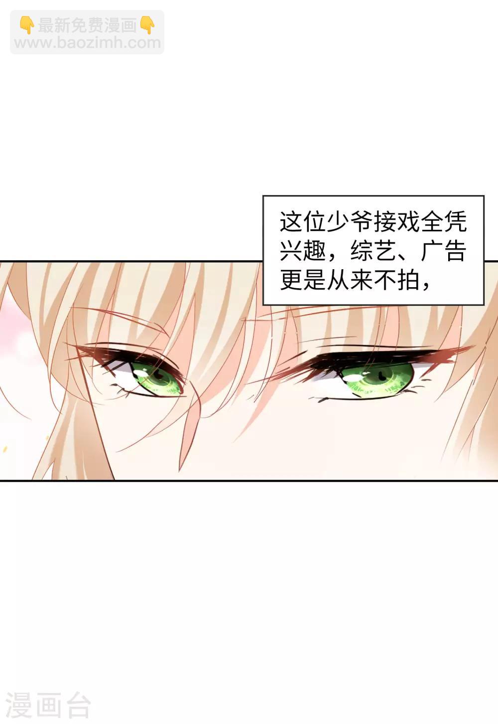 第28话2 周韵仪的目标-第91话