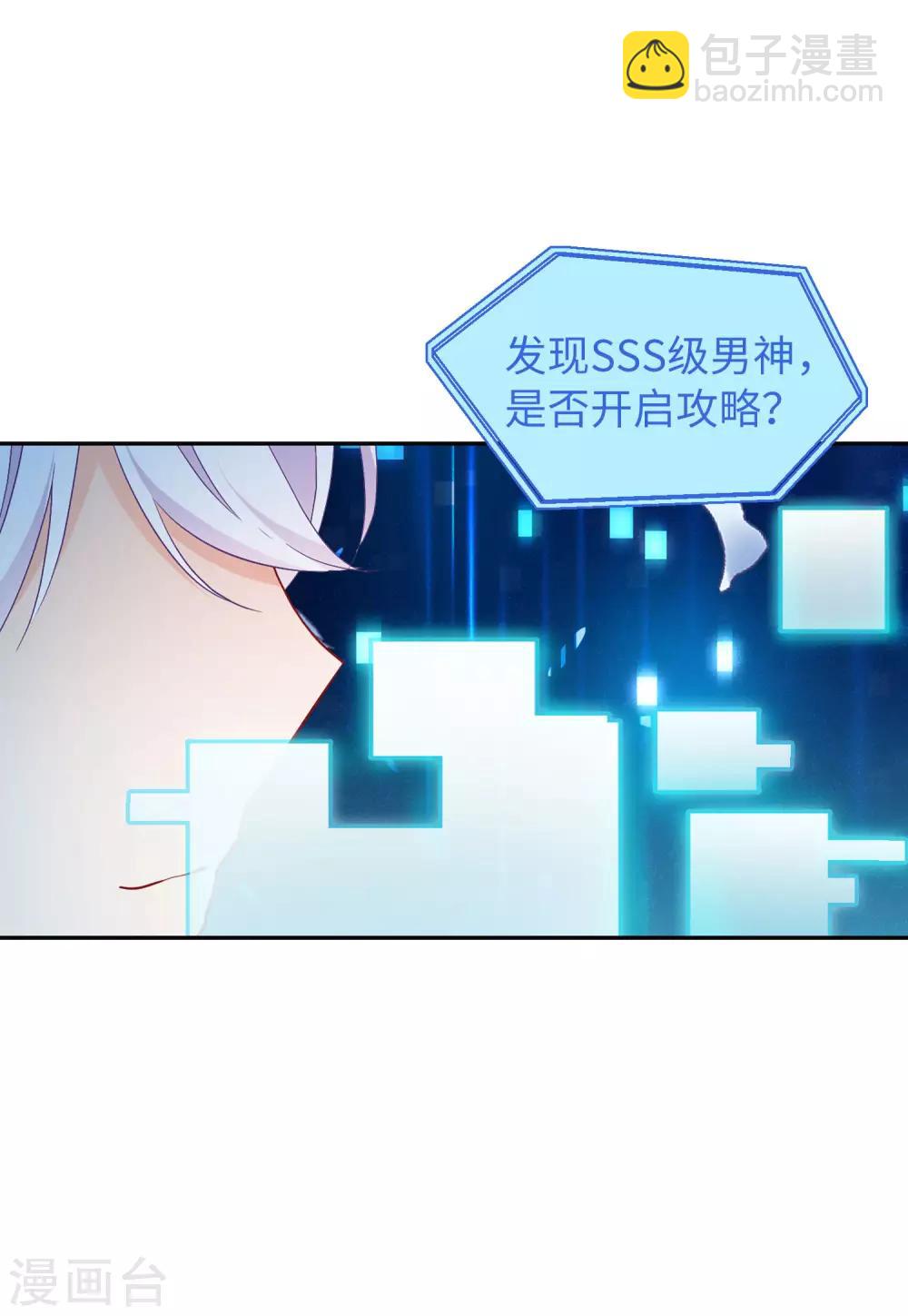 第28话2 周韵仪的目标-第91话