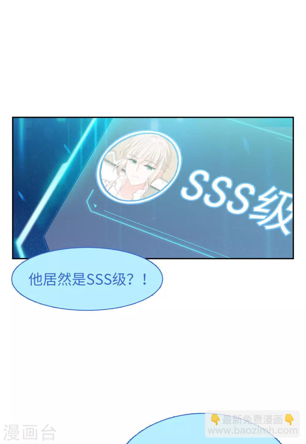 第28话2 周韵仪的目标-第91话