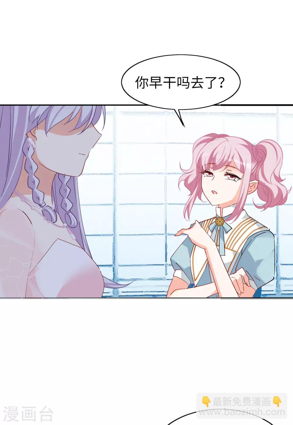 第28话2 周韵仪的目标-第91话