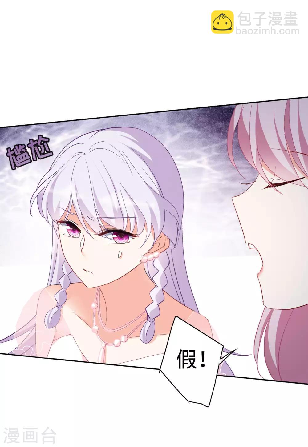 第28话2 周韵仪的目标-第91话