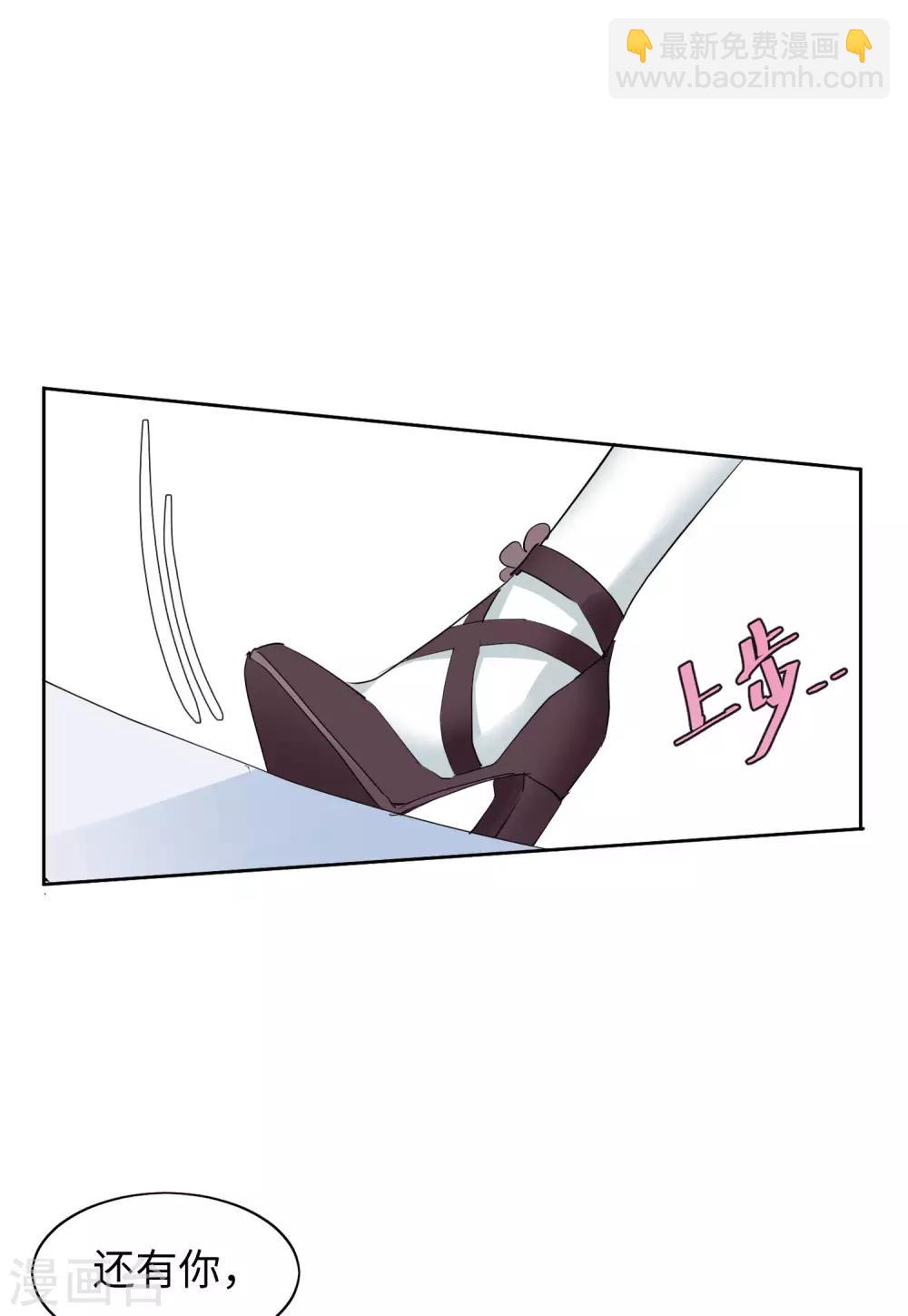 第28话2 周韵仪的目标-第91话