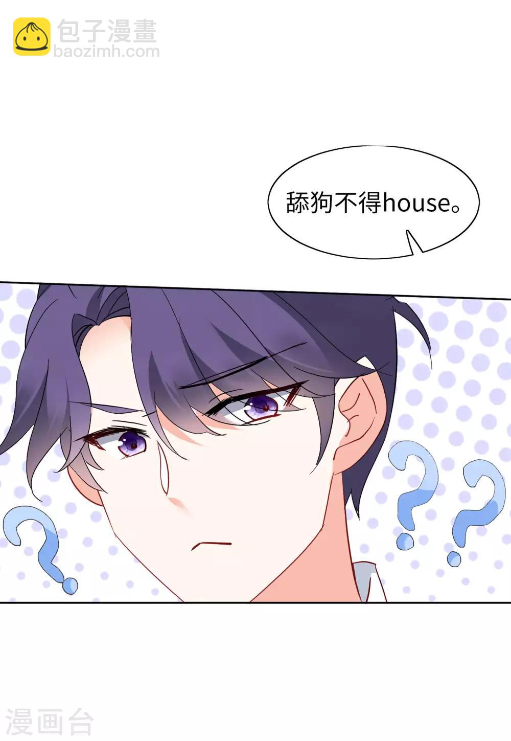 第28话2 周韵仪的目标-第91话
