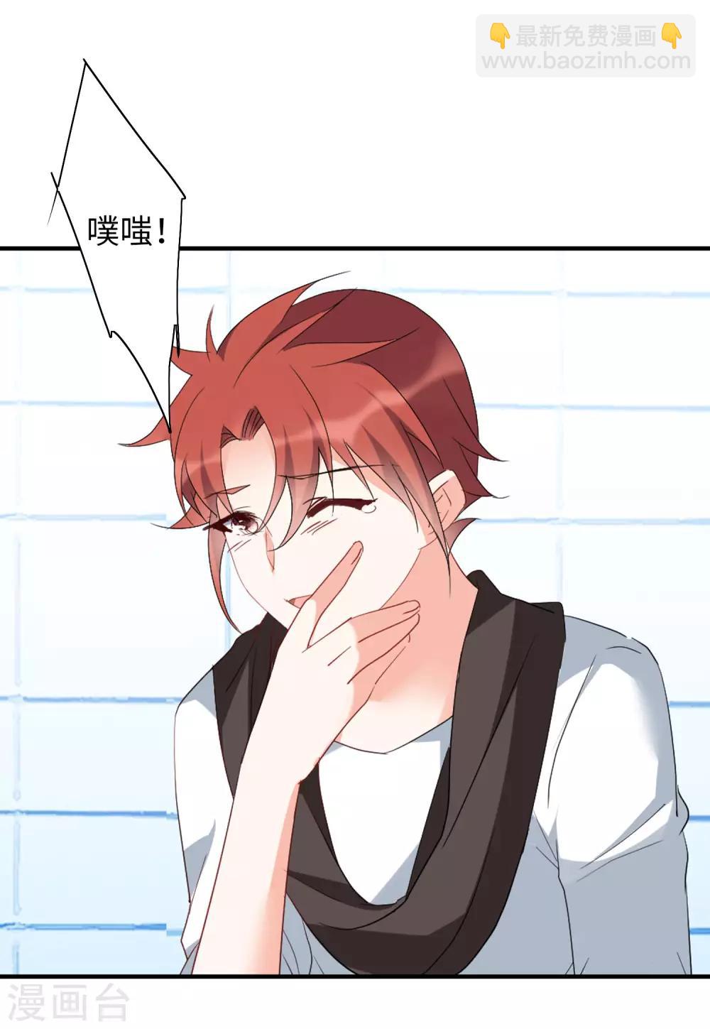 第28话2 周韵仪的目标-第91话