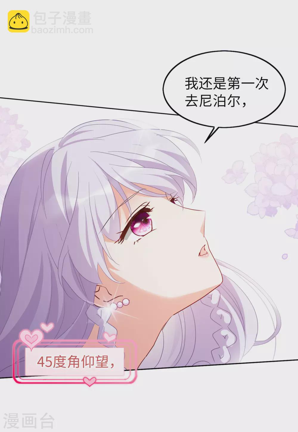第29话1 节目分组-第93话