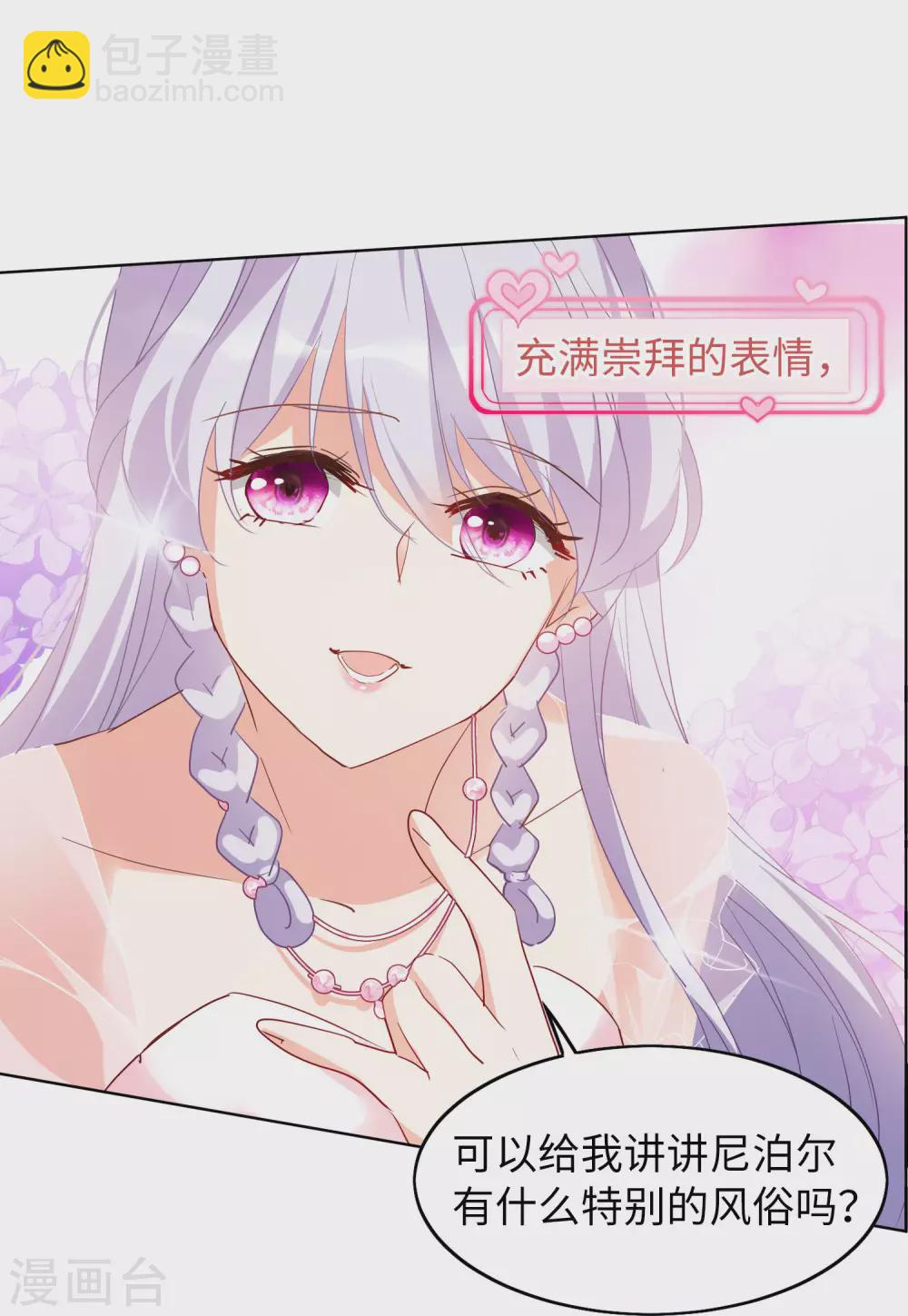 第29话1 节目分组-第93话