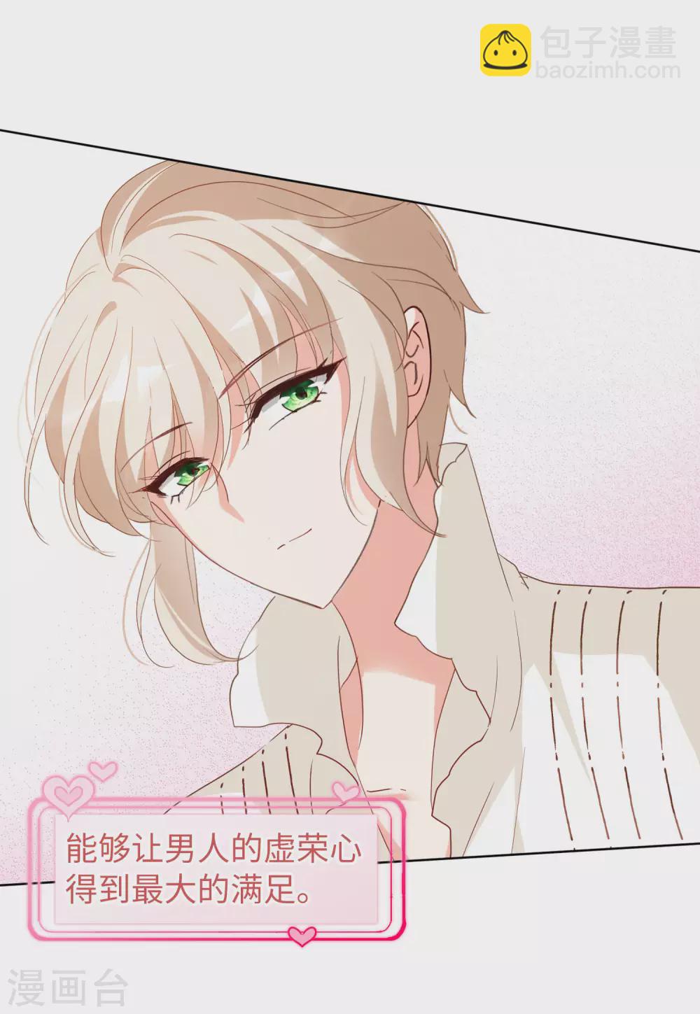 第29话1 节目分组-第93话