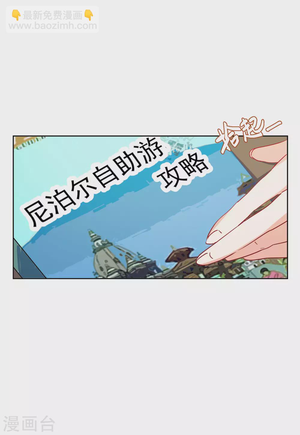 第29话1 节目分组-第93话