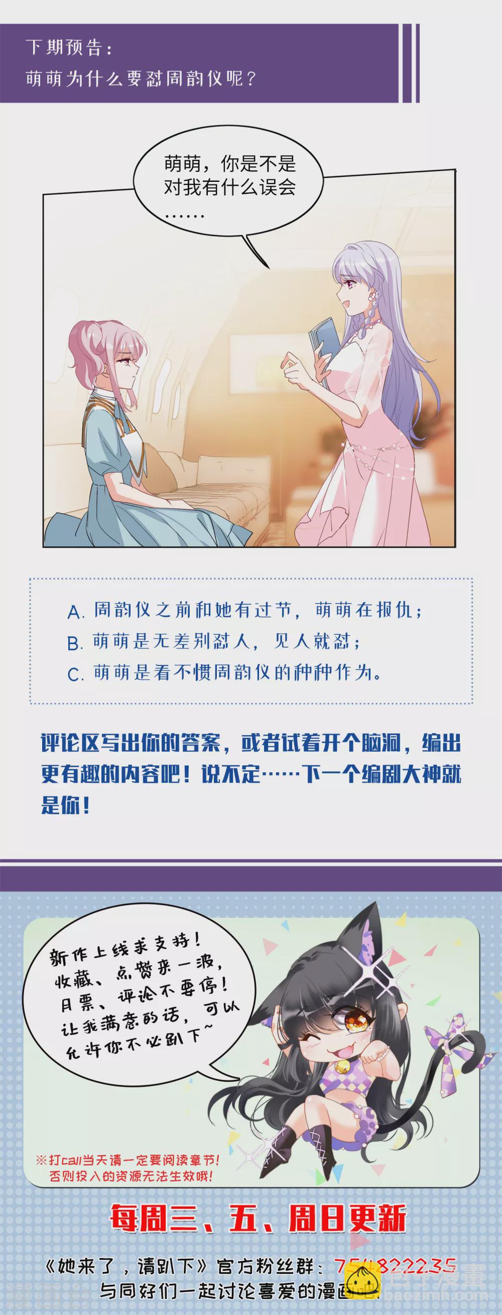 第29话1 节目分组-第93话