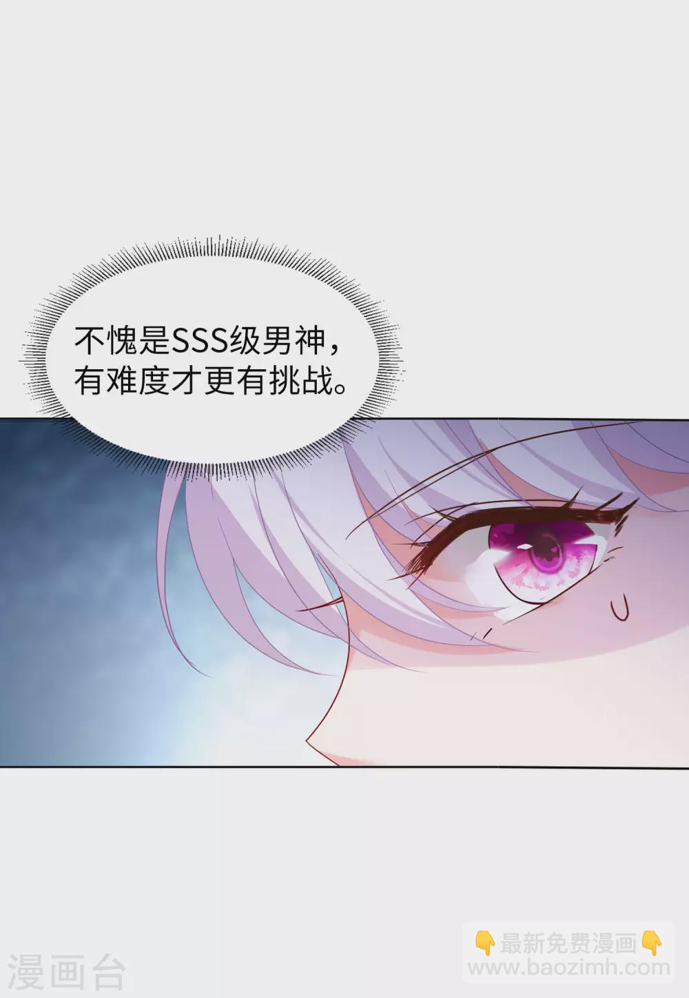 第29话1 节目分组-第93话