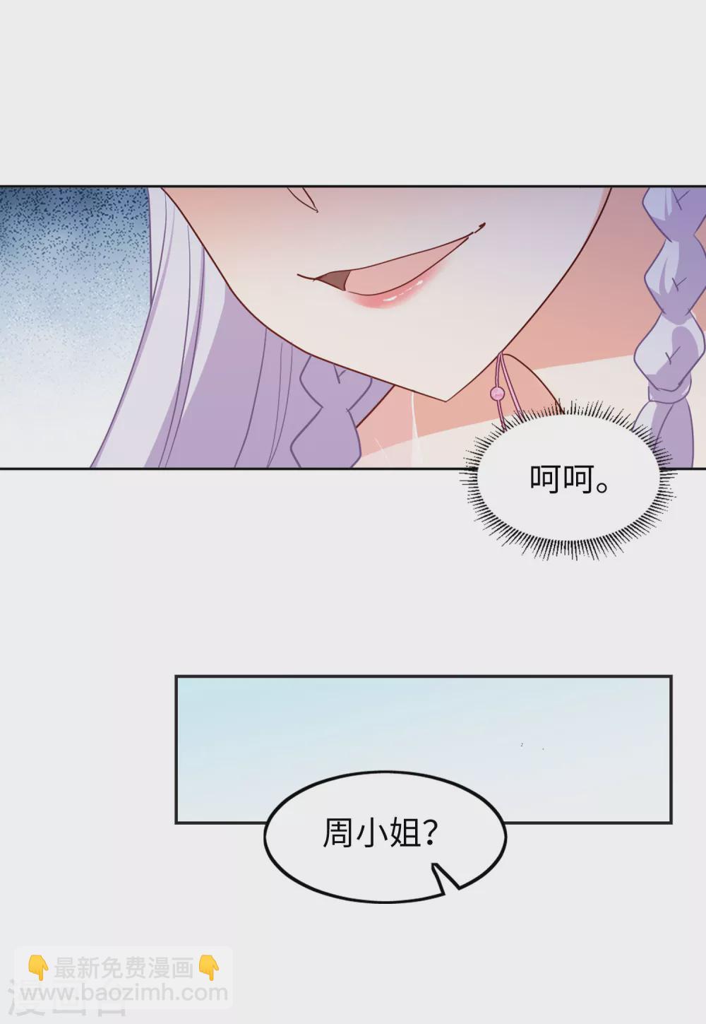第29话1 节目分组-第93话