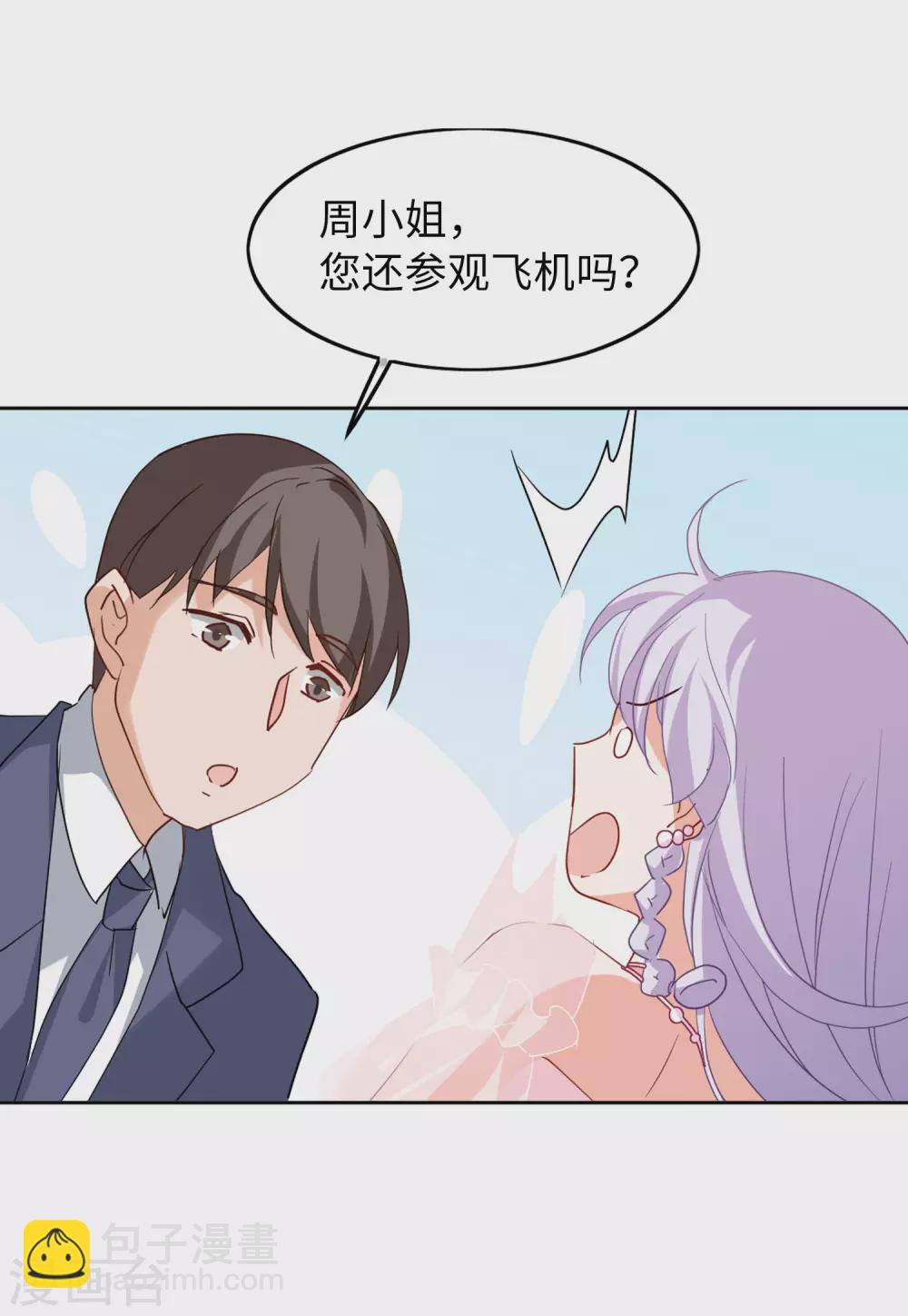 第29话1 节目分组-第93话