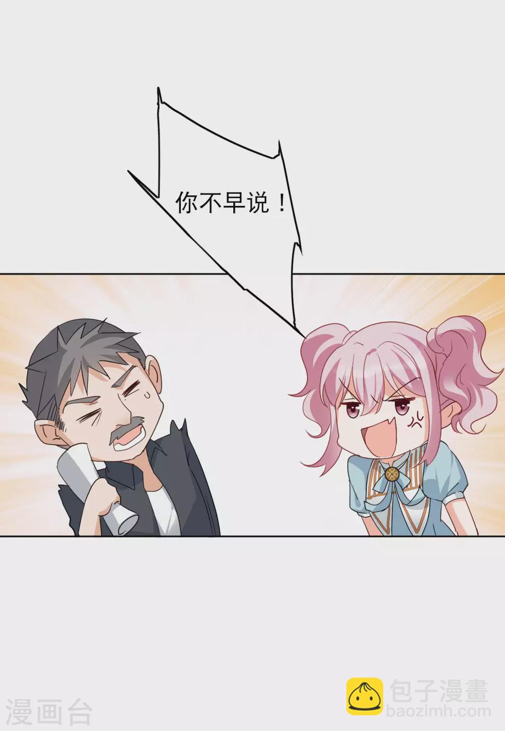 第29话3 节目分组-第95话